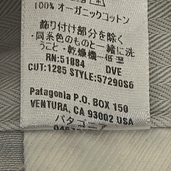 Patagonia Organic Cotton Cargo Shorts Mens 34 Khaki Herringbone Outdoor Casual - Picture 5 of 11